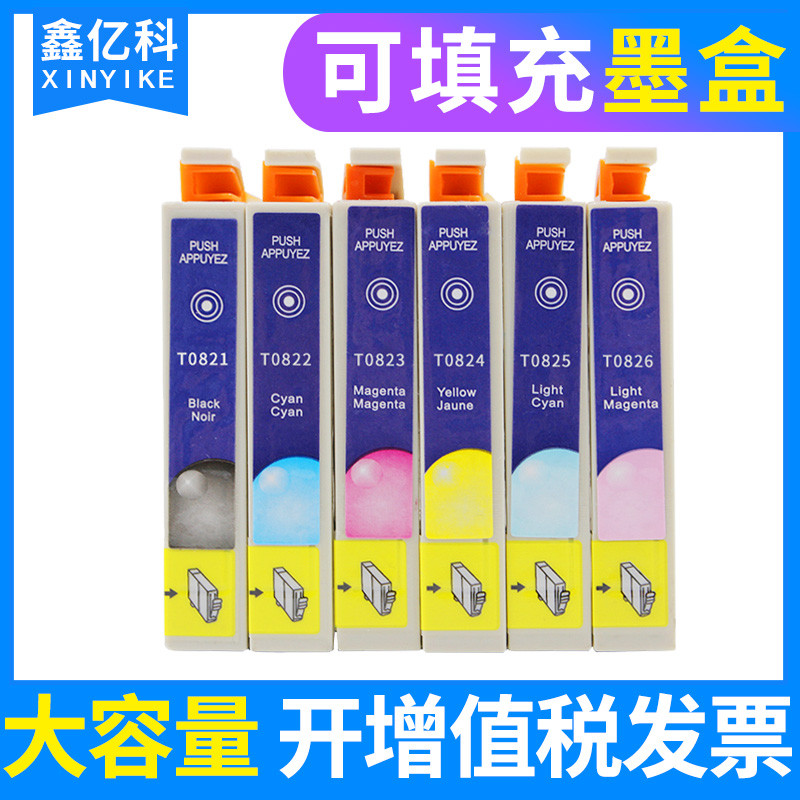 Cartucho de tinta compatível com Xinyike Epson T0821 R270 R290 R390 RX590 690 T50 Cartucho de tinta para impressora Cart