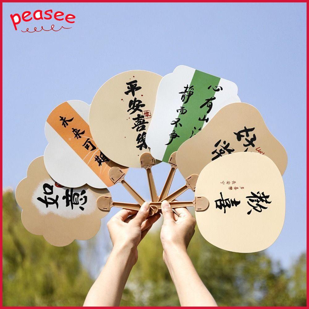[PEASEE] Ventilador Antigo , Portátil De Plástico Para Decoração De Casa Circular Elegante Estilo Chinês