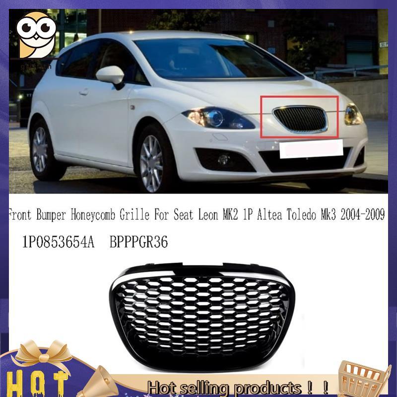 Malha 1P Da Grade Do Favo De Mel Para-Choque Dianteiro0853654uma Sem Emblema Assento MK2 1P Toledo Mk3 2004-2009 BPPPGR3