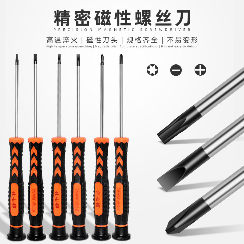 Chave de fenda Phillips Jasston, chave de fenda Torx, chave de fenda hexagonal, ferramenta para desmontar e reparar ócul