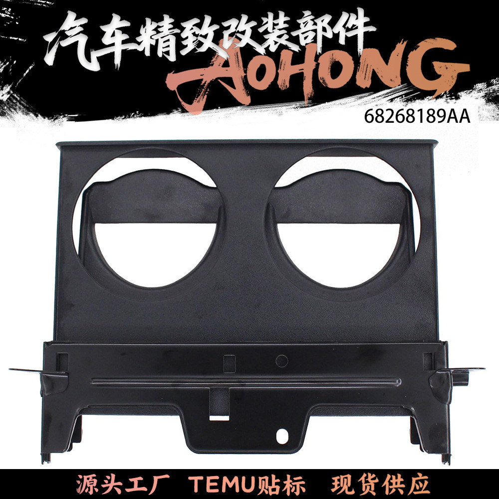 55620-89103 é adequado para o porta-copos duplo do painel de instrumentos do Toyota 4Runner Hilux 89-95.