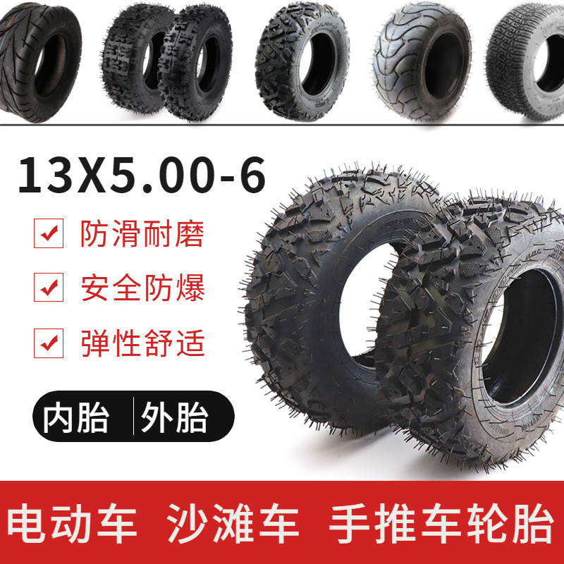 Pneus de 13 polegadas para quadriciclo, carrinho de mão, kart, micro-cultivador 13x5.00-6 4.10-6, pneus a vácuo, câmaras