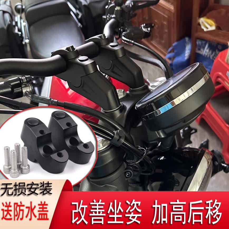 ✅ Alongador de Guidão ✅ Aumento de Altura Suporte Guidão Adequado Para CFMoto 450CL/C250CL ; Guiador riser Extensão Guid