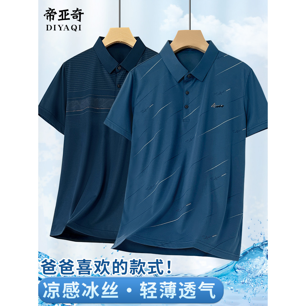 Novo estilo pai verão camiseta de manga curta gelo seda camisa POLO masculina de meia-idade mais velho