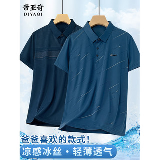 Novo estilo pai verão camiseta de manga curta gelo seda camisa POLO masculina de meia-idade mais velho
