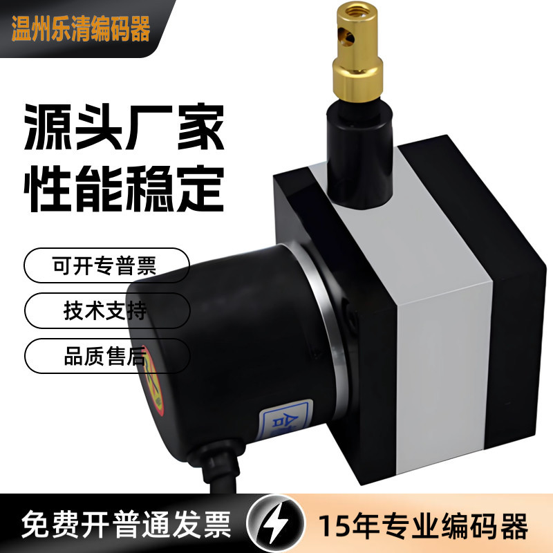 KS38A-250BM-G5-24F Codificador + Conjunto de caixa de linha de tração Sensor de corda de tração de deslocamento G12-24F