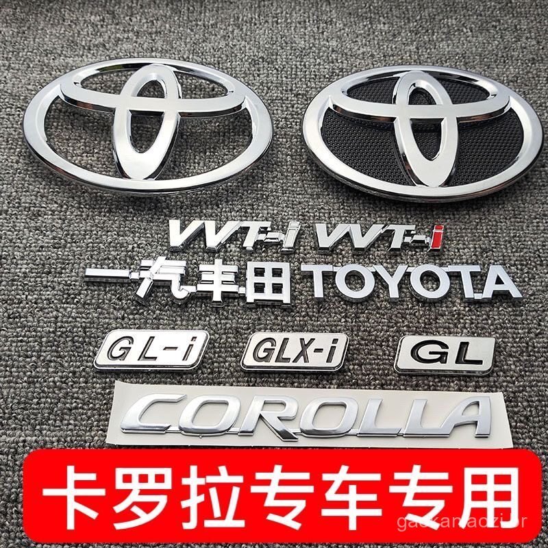 Logotipo do carro Toyota Corolla COROLLA, logotipo frontal FAW Toyota, logotipo da grade frontal, logotipo do porta-mala