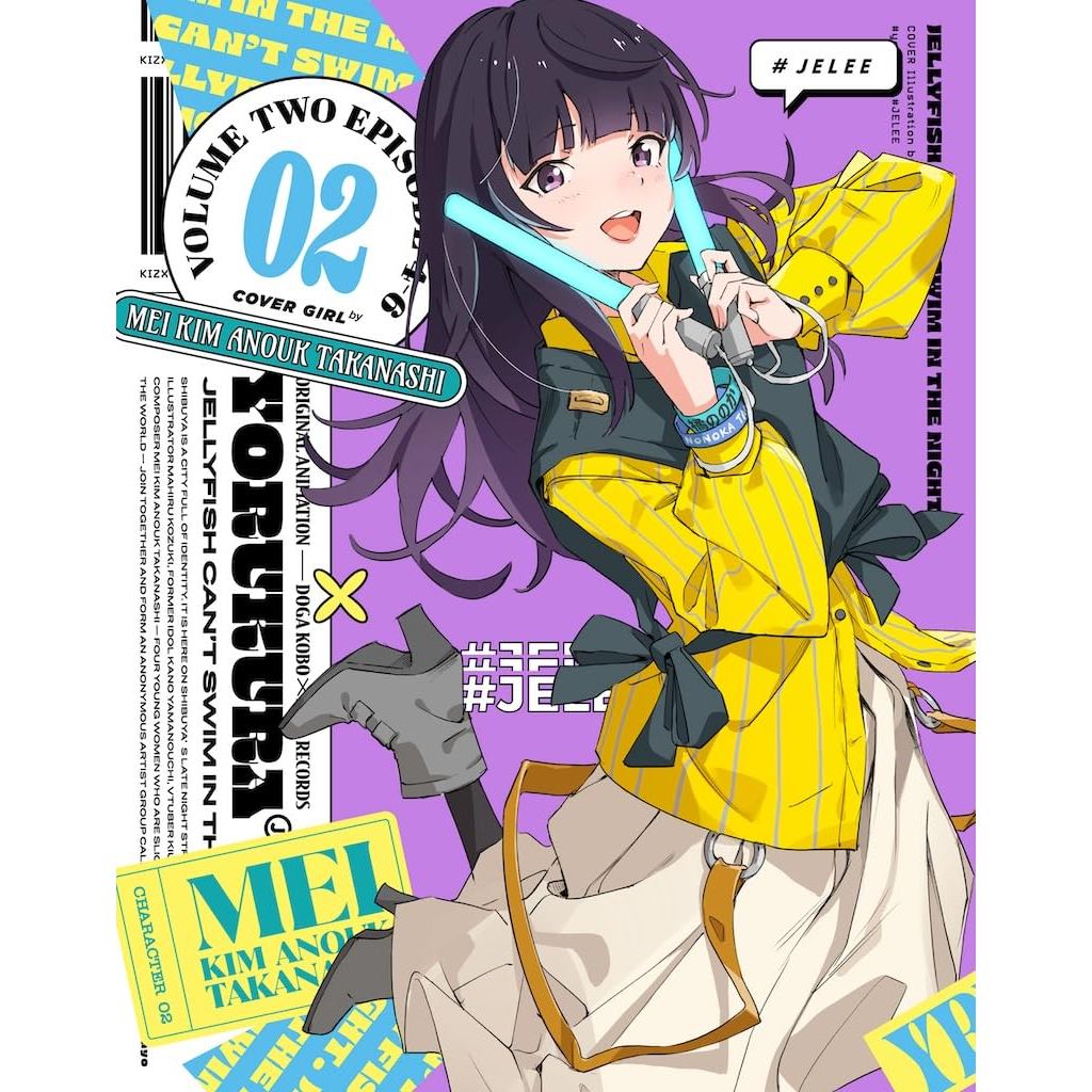 "Jellyfish in the Night Can't Swim" Blu-ray Vol.2 [Limited Edition] [Blu-ray]