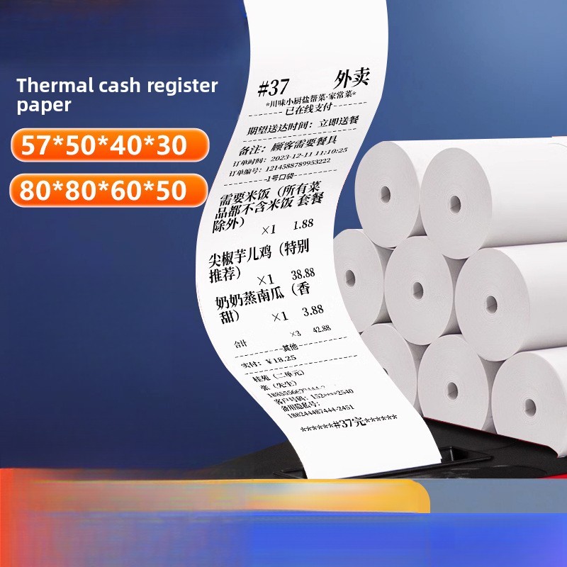 Papel térmico 57*50 papel de impressão para viagem 80*80 pequena máquina de bilhetes impressora especial papel térmico c