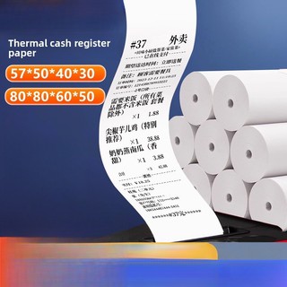 Papel térmico 57*50 papel de impressão para viagem 80*80 pequena máquina de bilhetes impressora especial papel térmico c