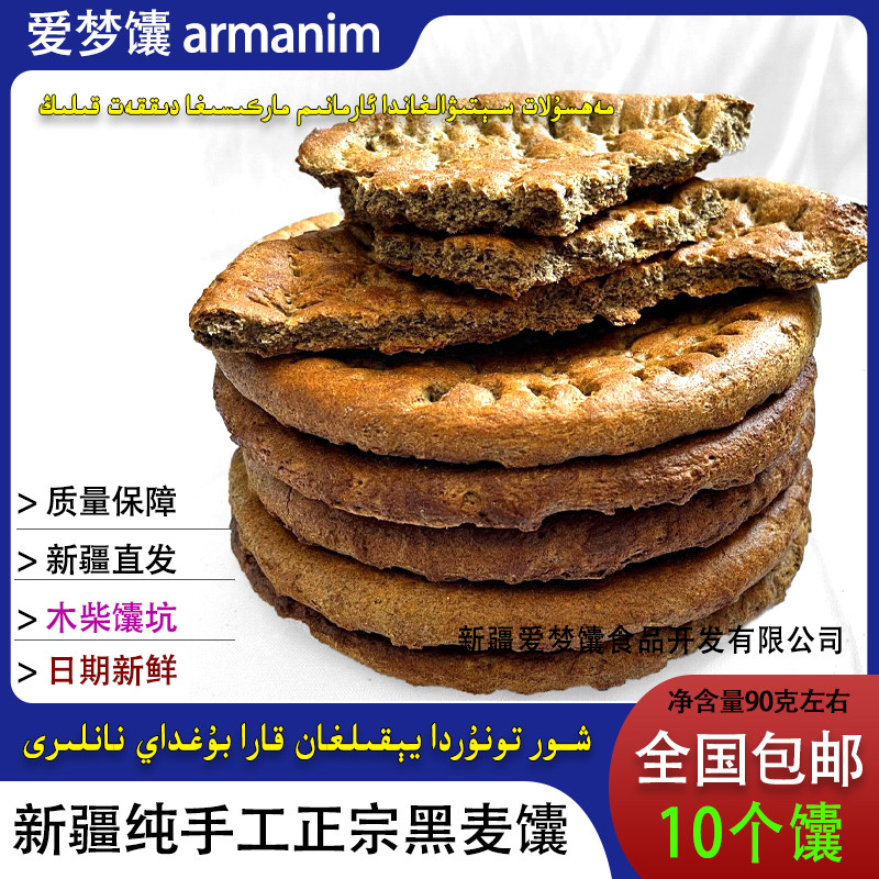 [Dream Love] Xinjiang armanim Centeio Sacs Aranim Hetian Sacos Nutritivos Feitos à Mão Sacos de Café da Manhã Frete Grát