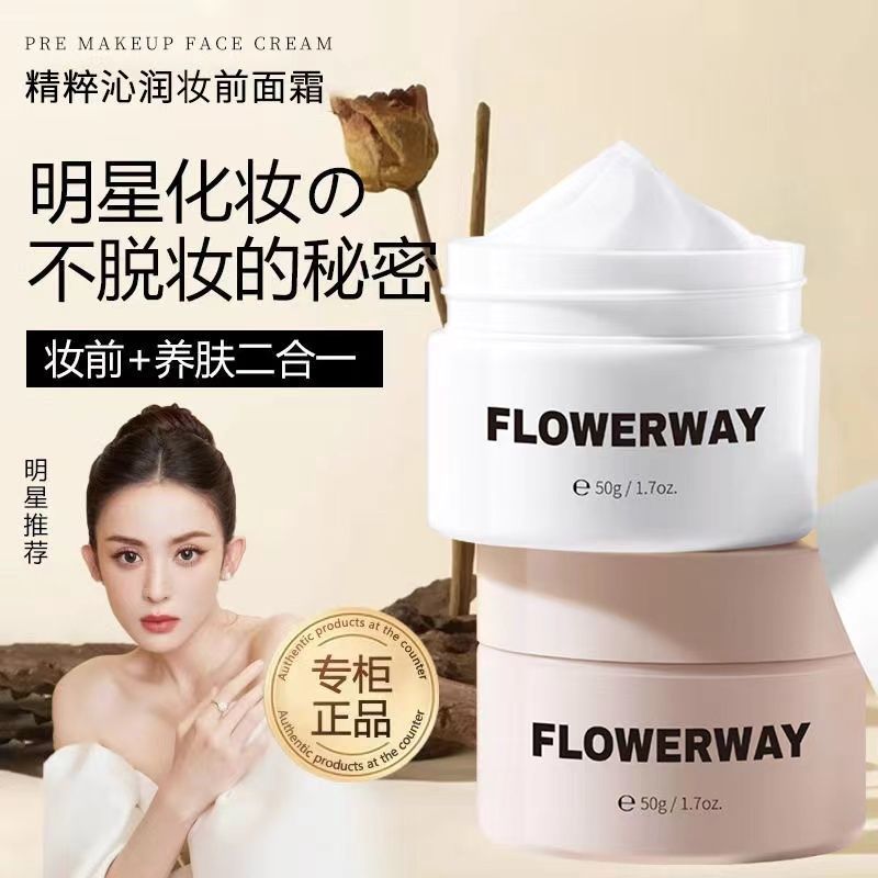 Produtos genuínos importados no exterior adesivos creme maquiagem primer Base feminina creme primer hidratante invisível