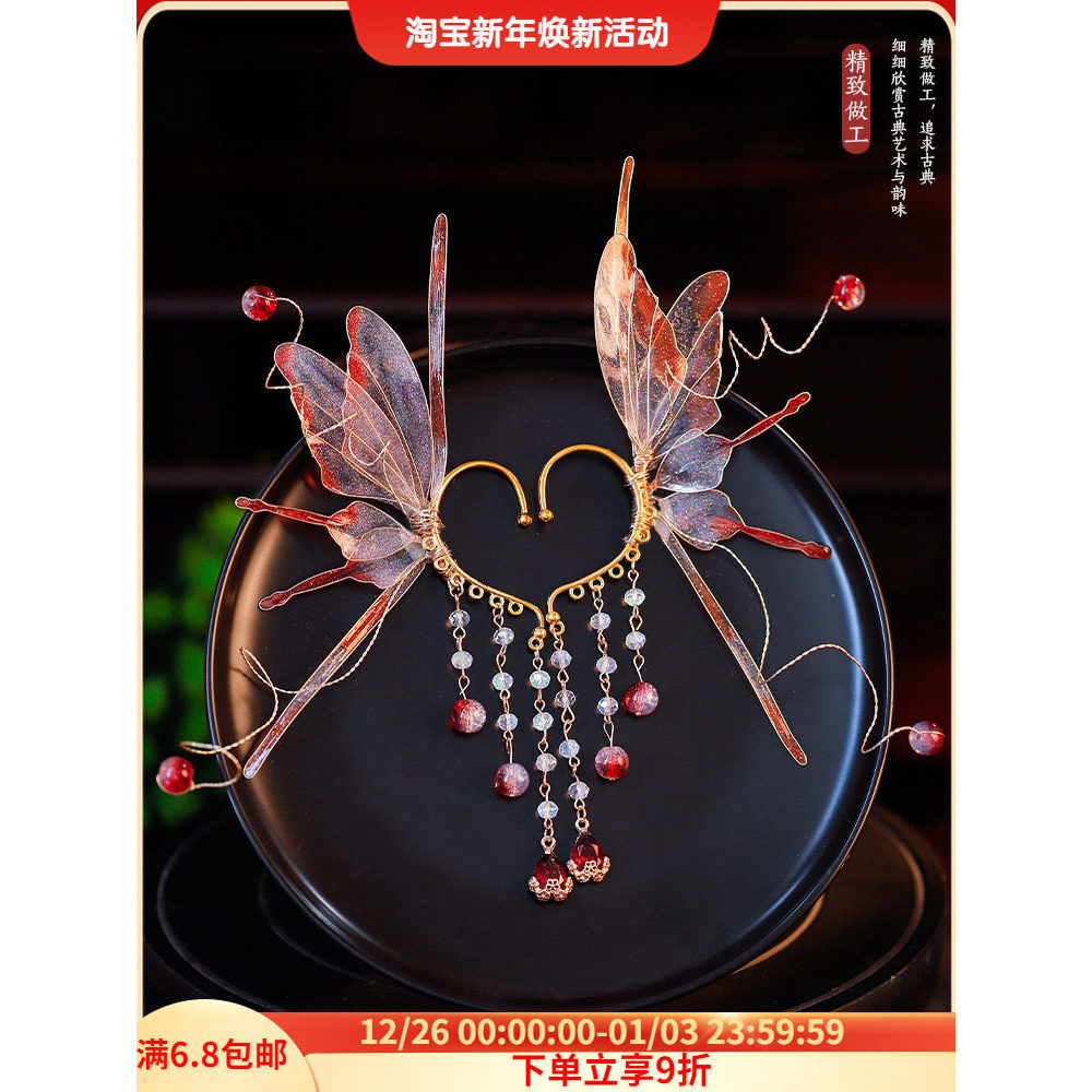 Acessórios de cabelo estilo antigo hanfu Koi acessórios de estilo antigo hanfu borla all-match acessórios de elfo brinco