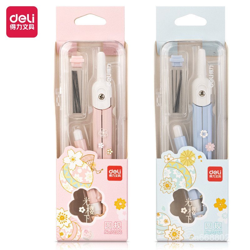 Deli Stationery 72166 Conjunto de Compasso Metálico para Estudantes, Desenho Profissional, Lápis Mecânico 2B NDQ8
