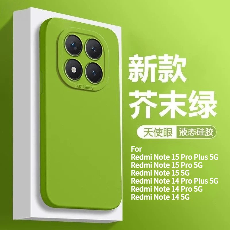 Capa para Redmi Note 15 14 13 Pro Plus 5G, Nova Capa de Silicone Líquido TPU Anti-queda com Efeito Olho de Anjo, Amiga d