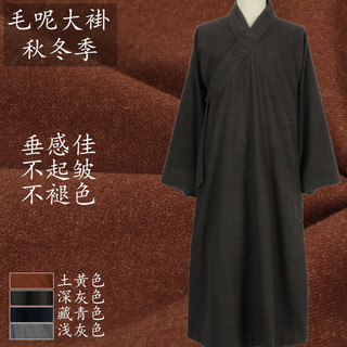 Outono inverno monge roupas casaco masculino grosso lã lã lã lã lã tecido de lã vestido mestre monge roupas casaco longo