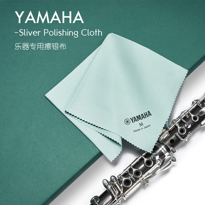 Japão yamaha yamaha instrumento Musical banhado a prata pano de polimento clarinete flauta saxofone Universal polimento 