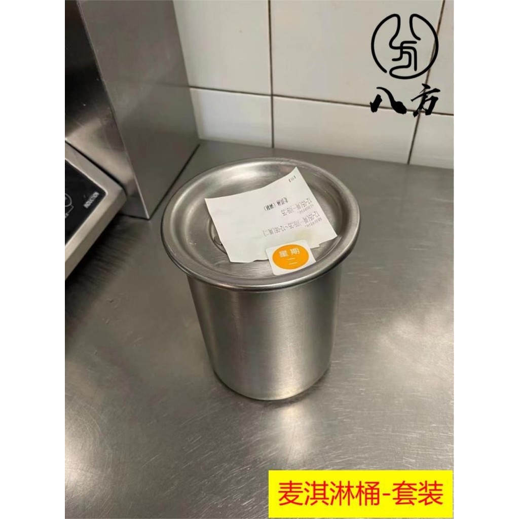 Adequado para frasco de creme de trigo para restaurante McKen/cilindro de creme Artificial/tubo de creme de trigo espiga