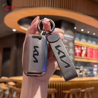 Capa de Chave de Carro KIA TPU Reflexão Cromada Capa de Controle Remoto Capa de Chave CERATO FORTE OPTIMA K5 K3 Carnav T em Oferta na Shopee