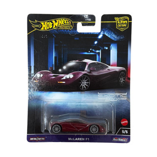 Hot Wheels Premium McLaren F1 Exotic Envy 1:64