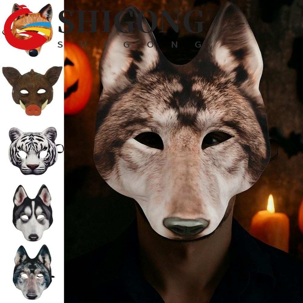 Wolf Mask: Guia Completo e Onde Comprar | BuscaProdutos