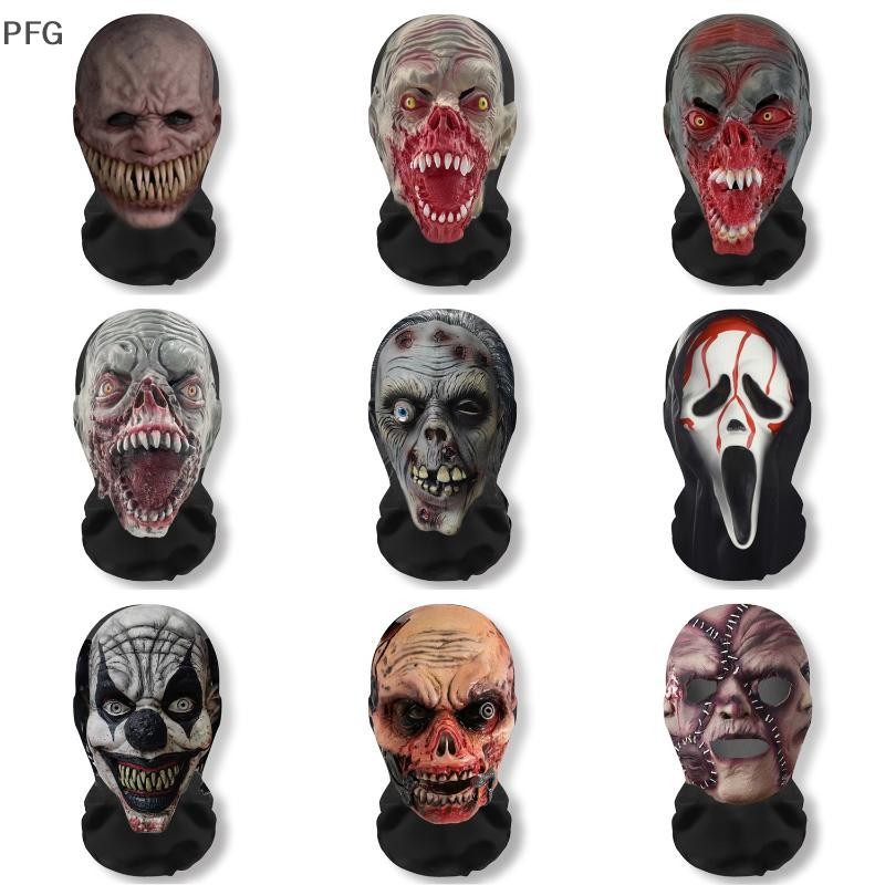 PFG Halloween Fantasma Rosto 3D Máscara Balaclava Cheio Malha Elástica Respirável Zumbi Headcovers Festa De Terror Cospl
