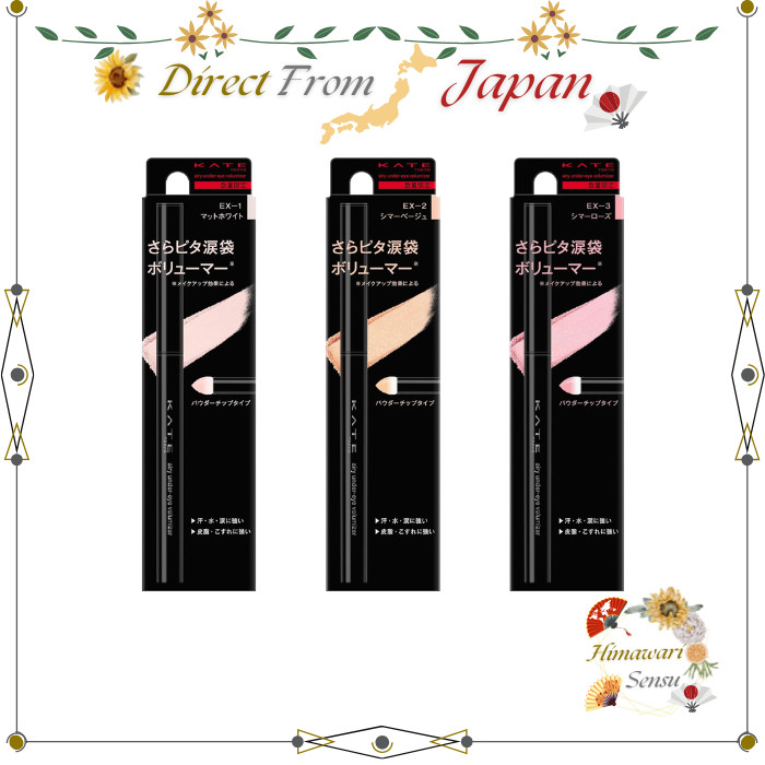 KATE Airy Under Eye Volumer EX-1 EX-2 EX-3【 Direct from Japan 】