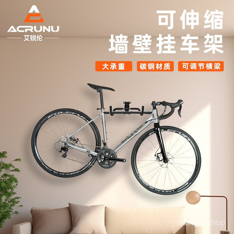 Suporte de Parede para Bicicleta em Aço Carbono ACRUNU, Suporte de Estacionamento para Reparação de Bicicletas, Suporte