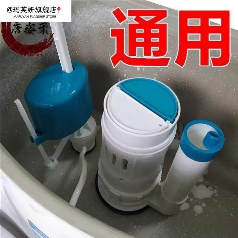 Acessórios para descarga de vaso sanitário, estilo antigo, conjunto completo de dispositivo, válvula de entrada de água,