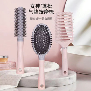 Almofada de ar massagem pente senhoras dedicado cabelo longo Curling pente vara doméstico Anti-estático pente fofo Airba