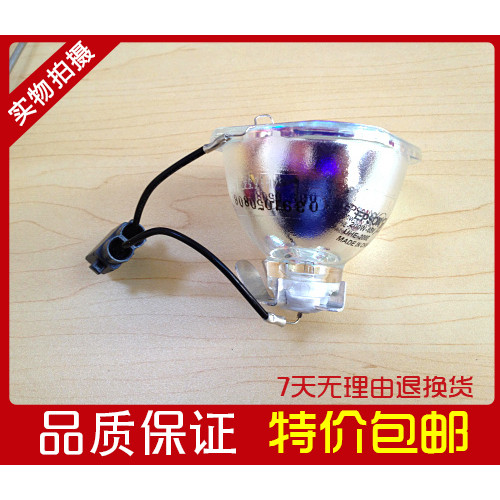 Lâmpada de projetor Original adequada para Epson CB-955W CB-965 CB-945 ELPLP78
