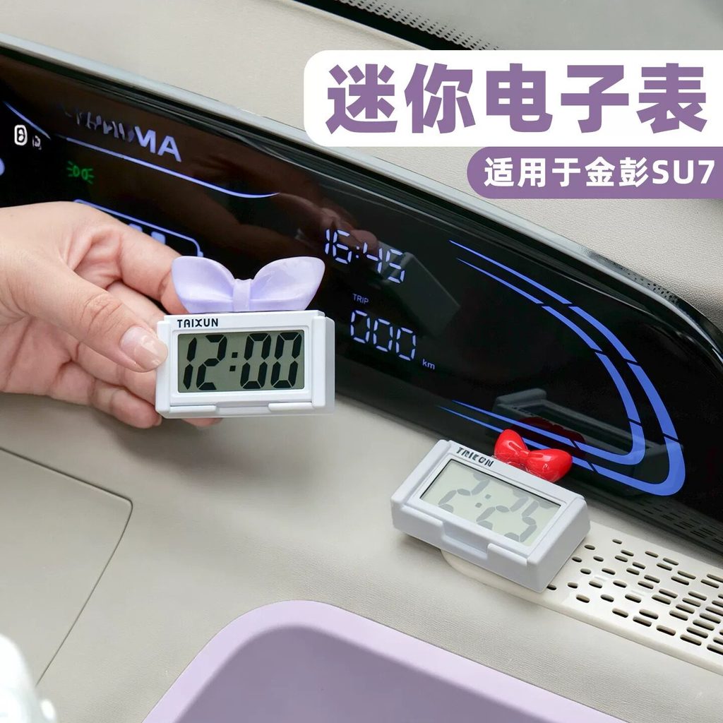 Triciclo relógio eletrônico relógio Universal adequado para Kim Peng SU7 Emma Di veículo elétrico Mini relógio