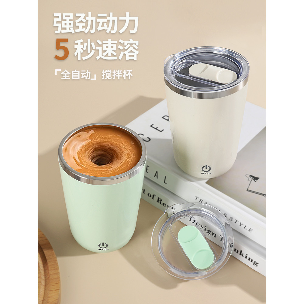 Mongdio copo liquidificador elétrico 2025 novo estilo copo liquidificador automático xícara de café magnético copo liqui