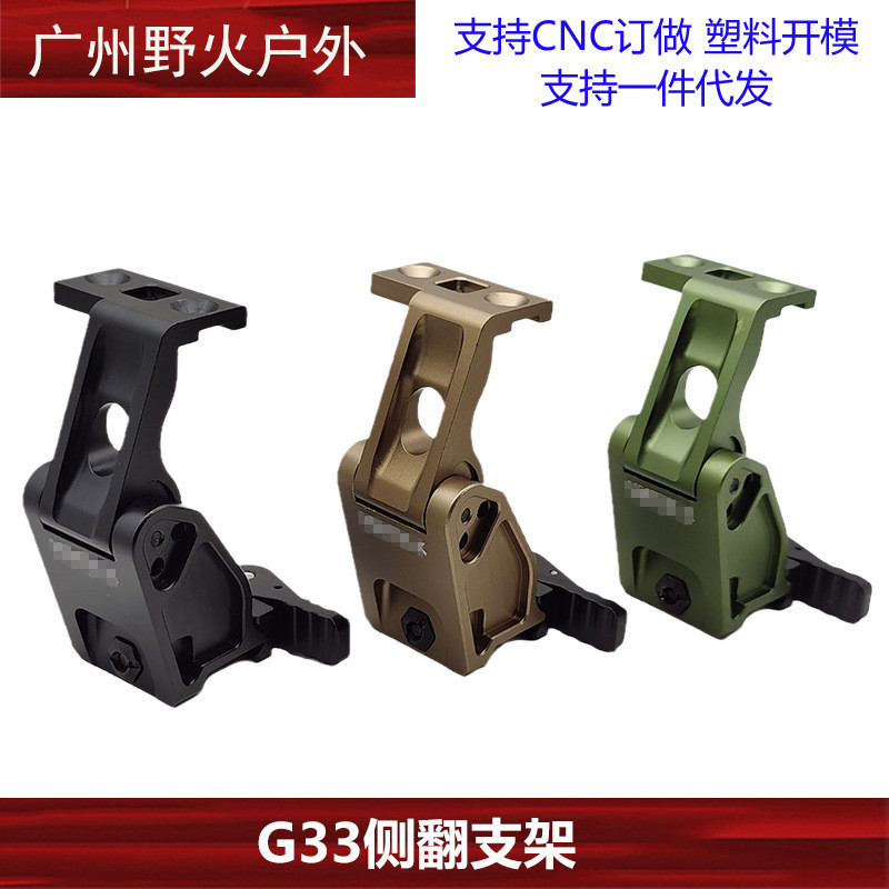 Suporte metálico UN com abertura lateral compatível com a base elevatória G33 FTC UN, suporte elevatório de liberação rá
