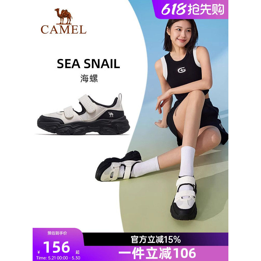 Camel concha tênis feminino 2026 verão novo estilo sapatos casuais sapatos femininos de sola grossa respirável sapatos d