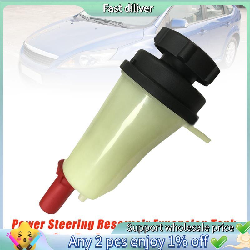 1 PCS Tanque De Expansão Do Reservatório De Direção Hidráulica Com Tampa BV61-3R700A-1A 1892564 Acessórios De Peças De R