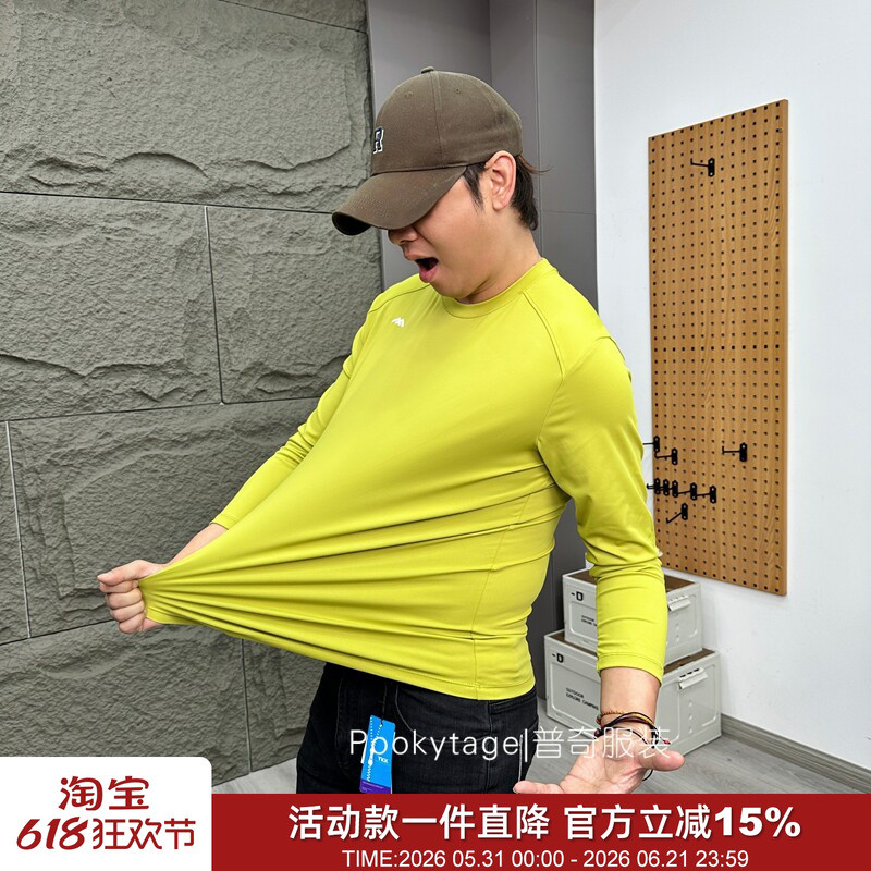 Armário 899 italiano high-End esportes protetor solar masculino lazer ao ar livre alta elasticidade de secagem rápida re