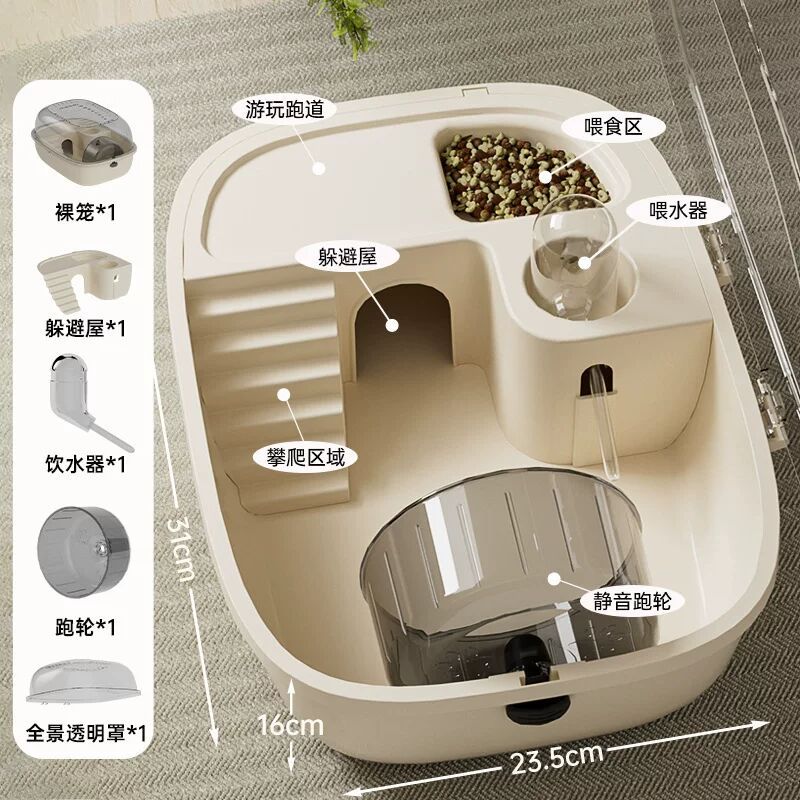 Suprimentos para animais de estimação gaiola de hamster urso dourado Takeaway gaiola de luxo acrílico grande espaço gaio