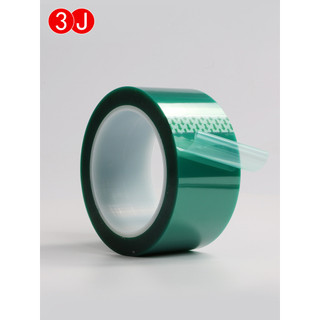 3J5413 Verde de alta temperatura para animais de estimação Galvanoplastia Filme verde Tinta em spray Tinta para coziment