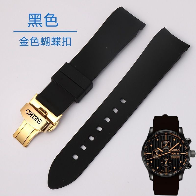 Adequado para SEIKO No. 5 pulseira de relógio SEIKO pulseira de borracha à prova d'água à prova de suor 20 mm 22 mm