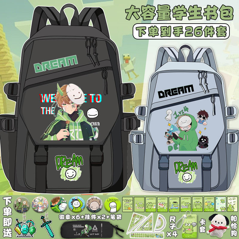 Dream Minecraft Schoolbag Meninos Alunos do ensino fundamental Alunos do ensino médio Terceira mochila de sexta série Al