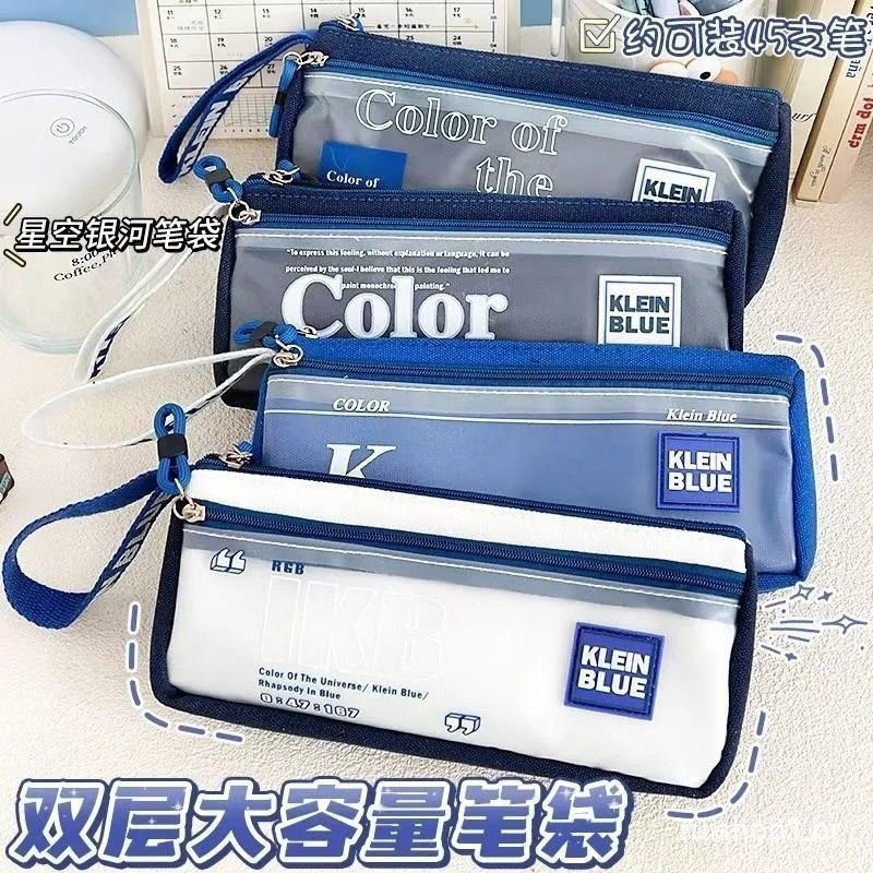 Estojo de Papelaria Transparente de Grande Capacidade à Prova de Poeira, Caixa de Papelaria, Estojo de Lápis Azul Klein