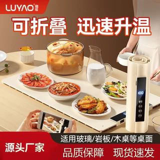Luyao Tábua de corte de aquecimento elétrico Tapete de mesa de aquecimento doméstico Flexível dobrável Prato de aquecime