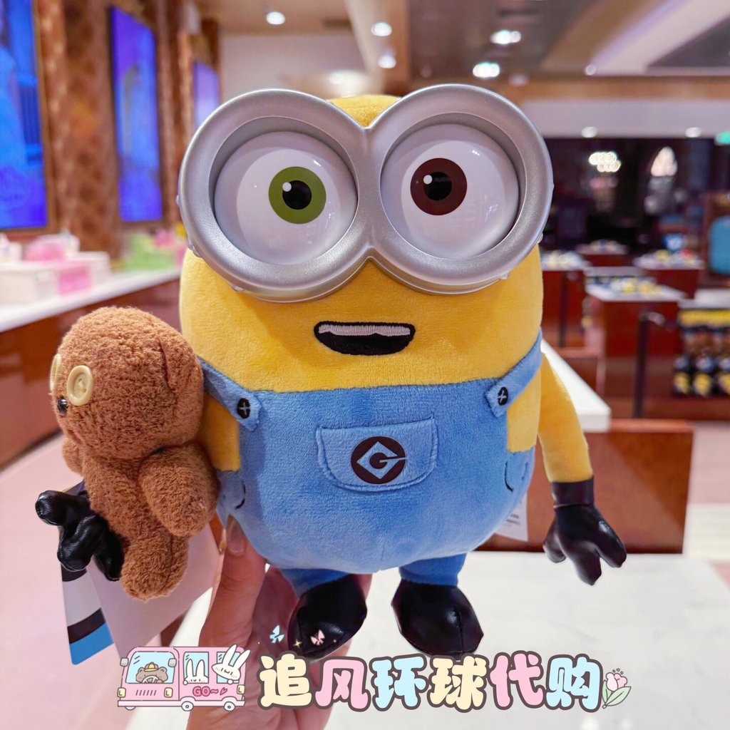 Beijing Universal Studios Daigou Genuíno Minion BOB BOB e tim Bear Boneca de pelúcia Brinquedo Presente