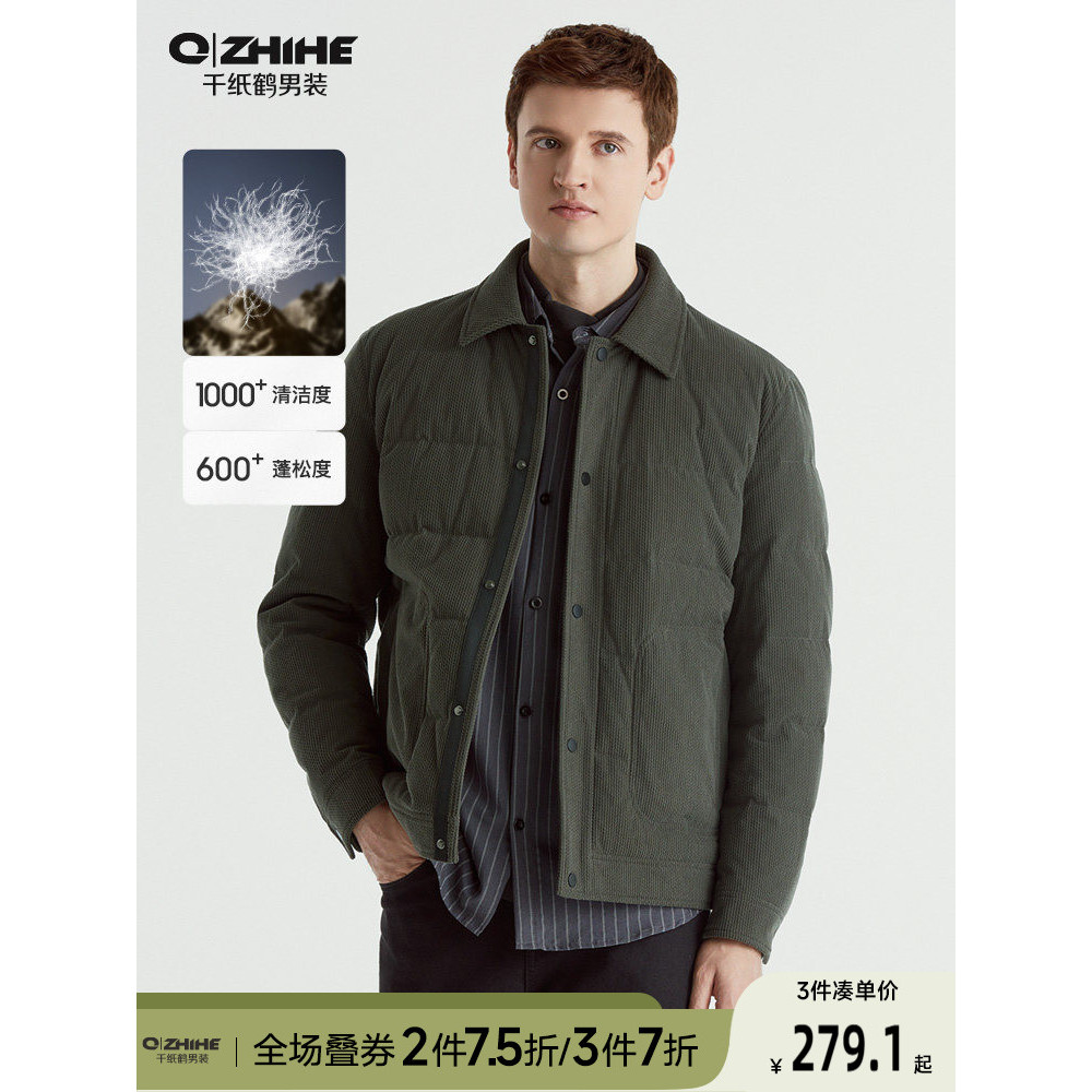 Qianzhihe roupas masculinas 2026 outono inverno novo estilo masculino simples veludo para baixo jaqueta masculina lapela