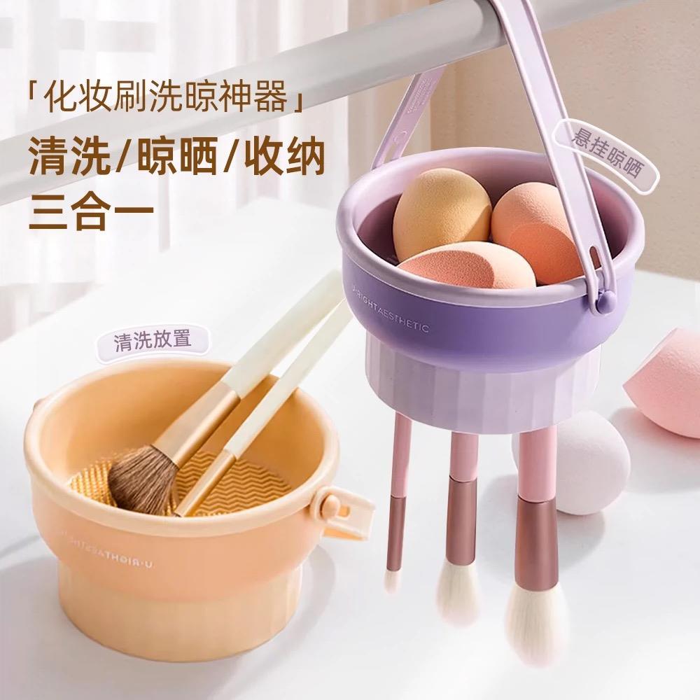 Pincel de maquiagem japonês limpador beleza ovo limpeza Silicone beleza maquiagem lavar louça armazenamento tudo-em-um c