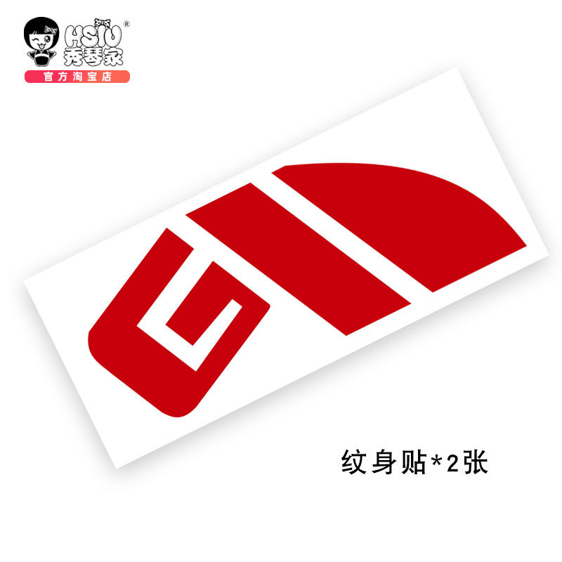 Xiuqin casa ano feliz Xiaoyao cosplay acessórios amanhã arca acessórios para o cabelo acessórios de orelha adesivos de t