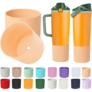 Botas de Silicone para garrafa de água adequadas para Owala Freesip Sway 30 onças/40 onças sem BPA em Oferta na Shopee