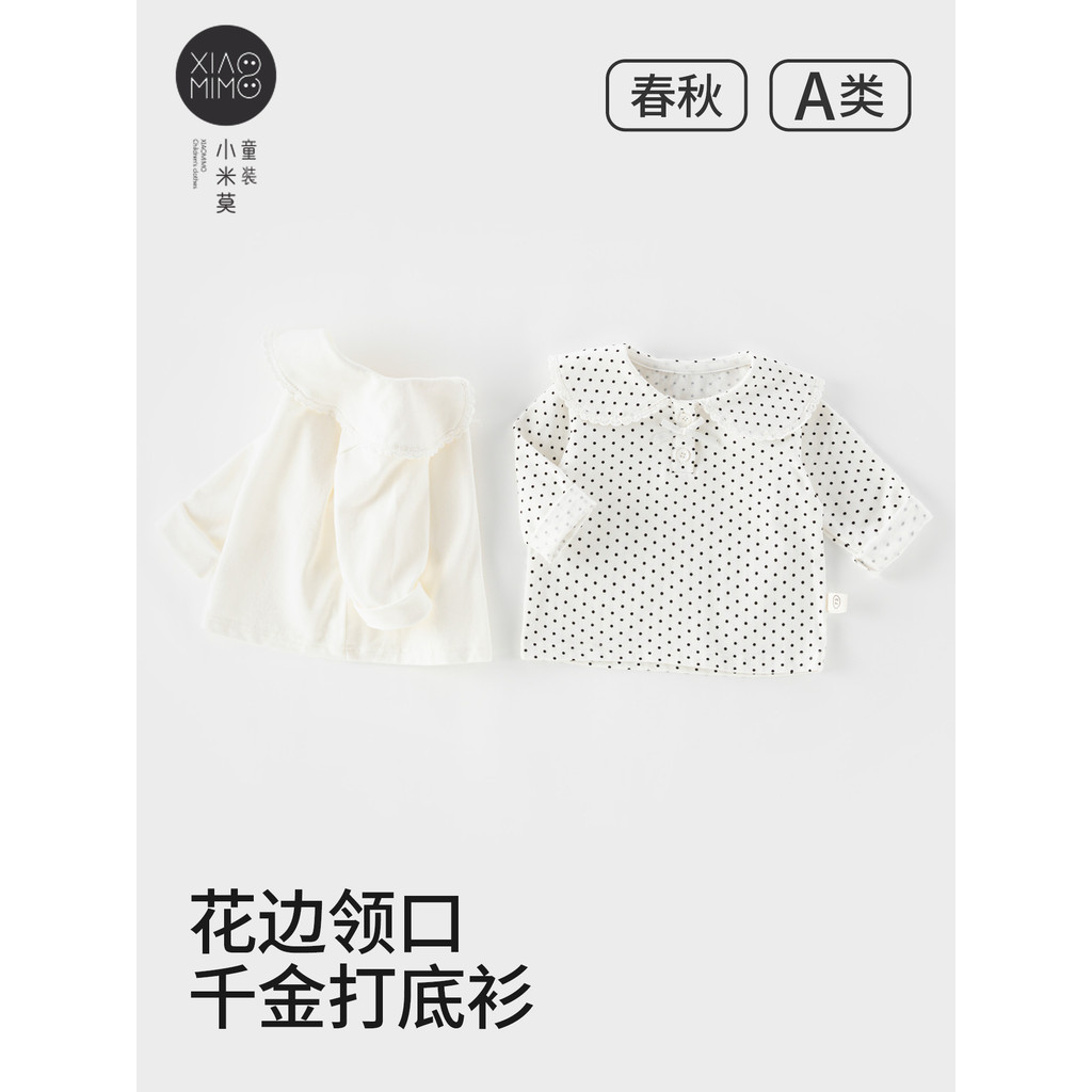 Meninas lapela camiseta camisa de fundo puro algodão primavera outono manga comprida exterior Wear estilo ocidental bebê