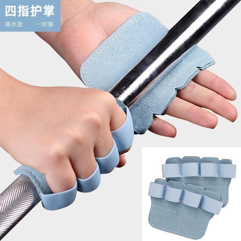 Luvas de fitness Pull-Up Grip cinto masculino quatro dedos fitness palma proteção barra Horizontal Auxi
